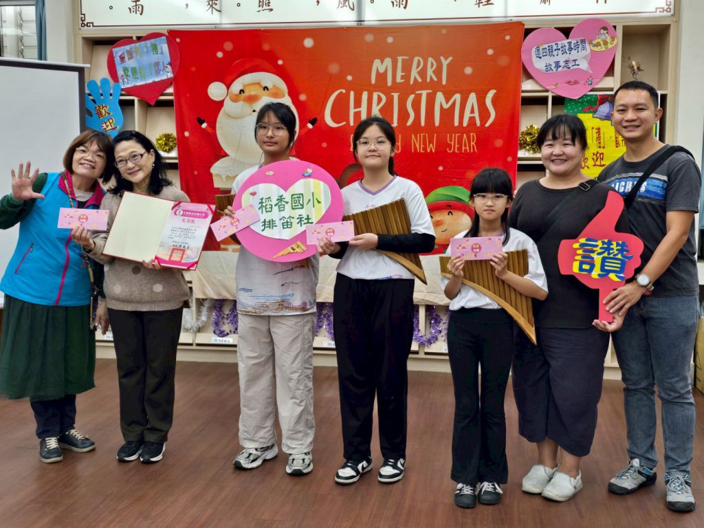 【吉安鄉圖歲末創意聖誕暖人心 游淑貞伴親情「悅」讀繪本】插图1