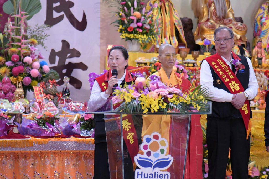 【花蓮縣114年宗教歲末感恩祈福法會 縣長徐榛蔚受邀率各界至誠祈禱 匯聚信仰力量護佑闔境平安】插图2