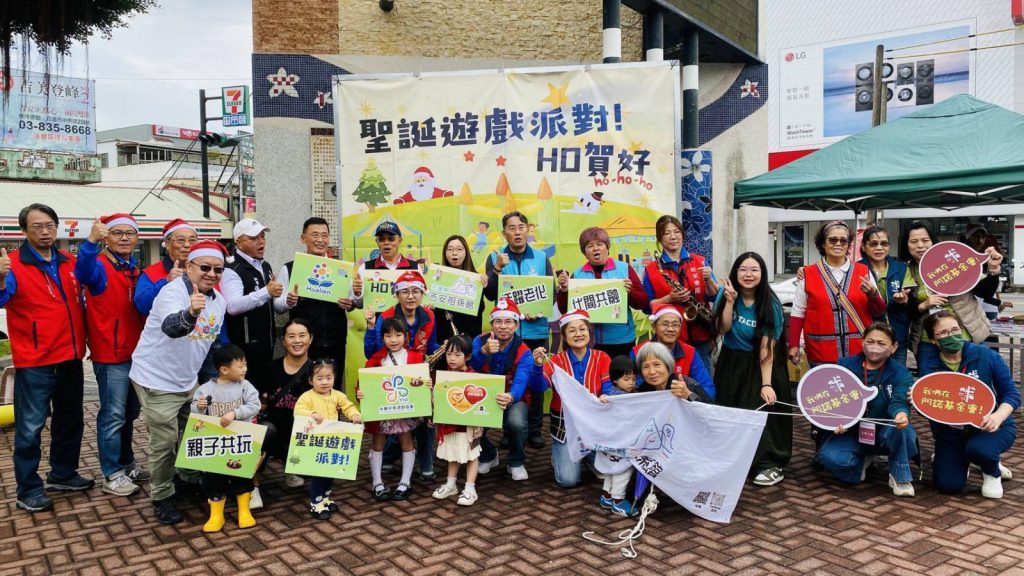 【「聖誕遊戲派對!HO賀好」祖孫共融活動 歡笑連結世代情感】插图 【「聖誕遊戲派對!HO賀好」祖孫共融活動 歡笑連結世代情感】插图