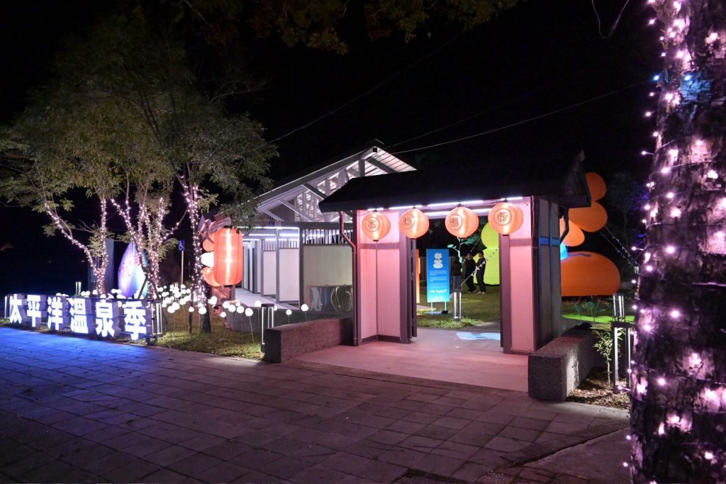 【2025太平洋溫泉季溫暖落幕 縣府感謝旅人共創縱谷最美冬日記憶】插图2