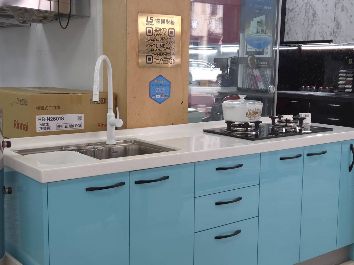 【「來興廚藝」迎新年 家庭廚房升級的首選夥伴】缩略图