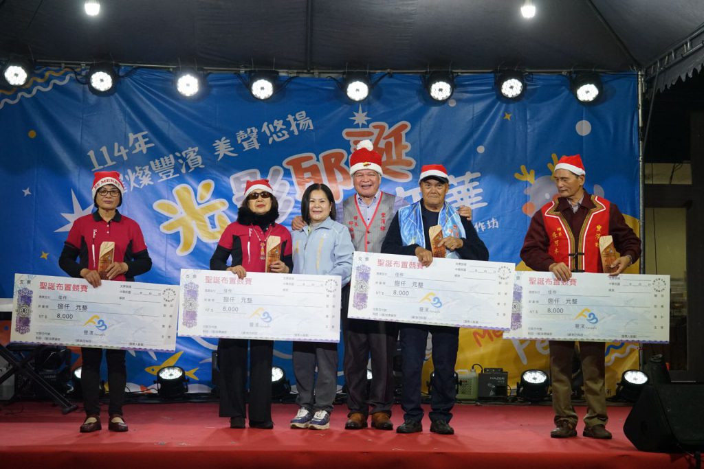 【光影耶誕嘉年華族語詩歌、舞思愛獻唱 嗨翻豐濱夜晚】插图4