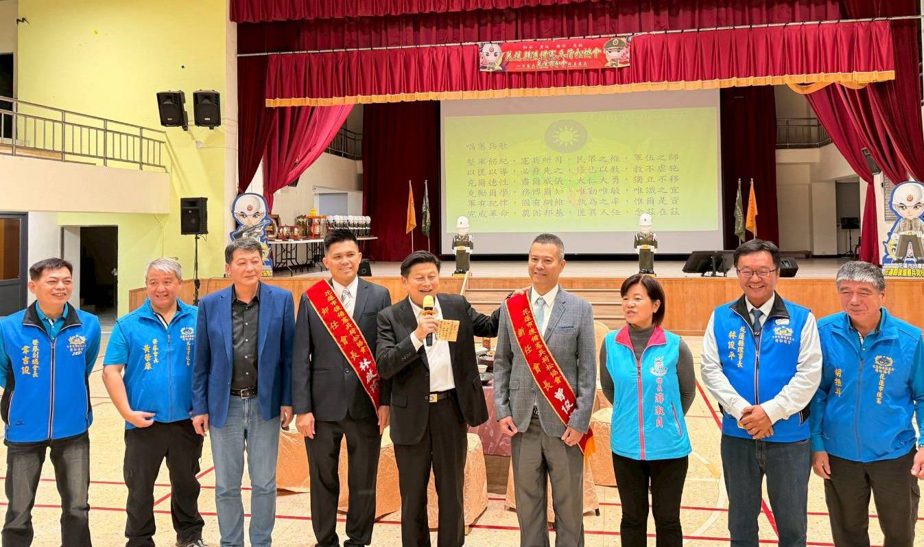 【荷松協會第30、31屆會長交接典禮 曾俊翔接棒承諾推動地方服務】缩略图