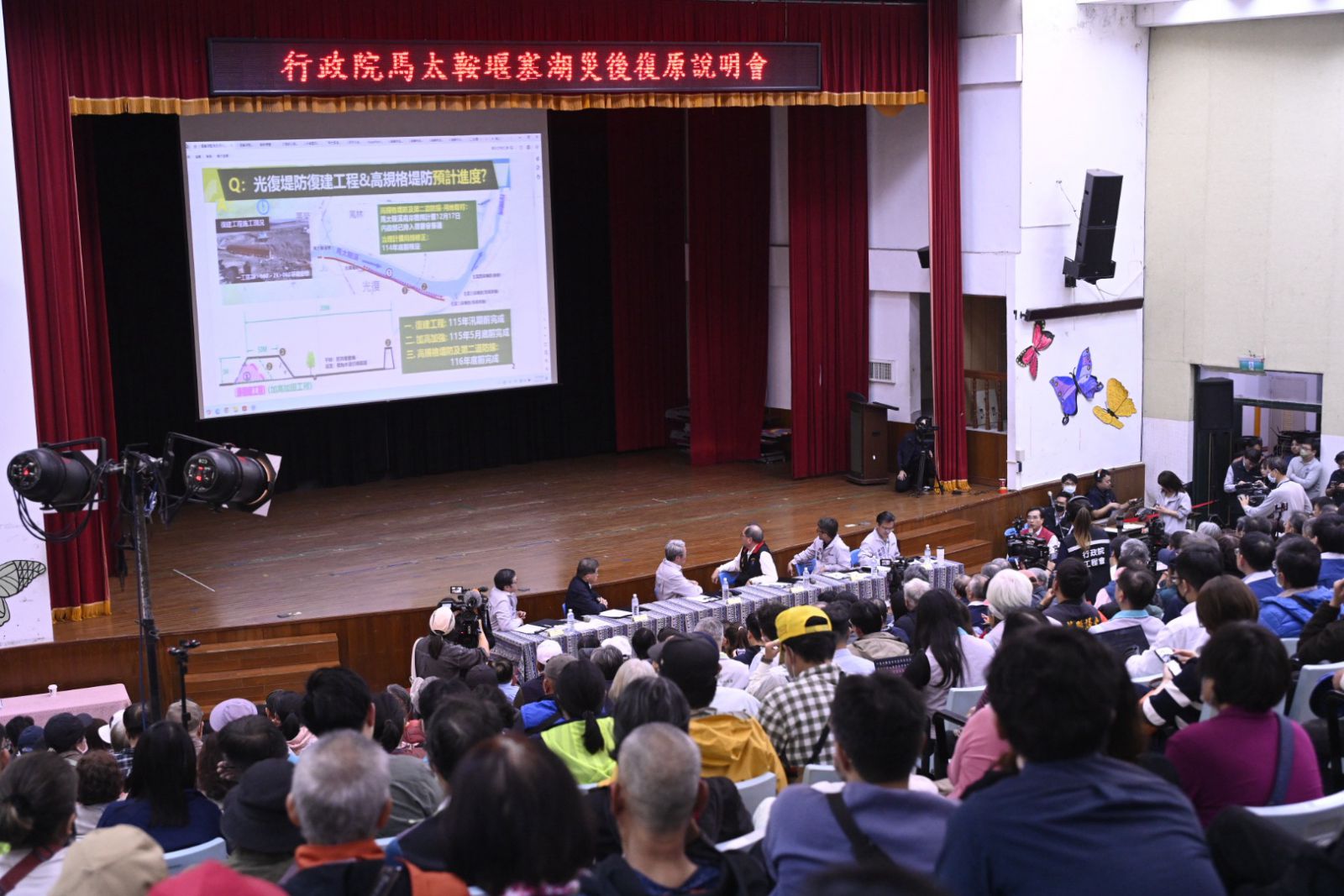 【縣府出席行政院光復地方說明會 第一線與民眾交流重建需要】缩略图