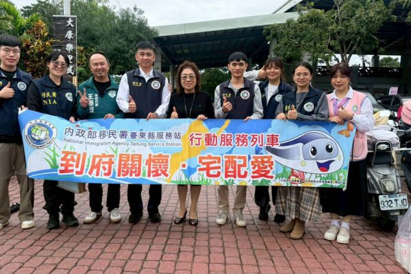 【臺東縣「紫萱草」、「新心好客」關懷協會 義剪公益活動移民署行動服務 作伙關懷新住民】缩略图
