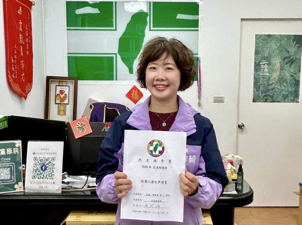 【市代田珍綺完成黨內登記 誓言以「統計專業」爭取縣議員提名】插图