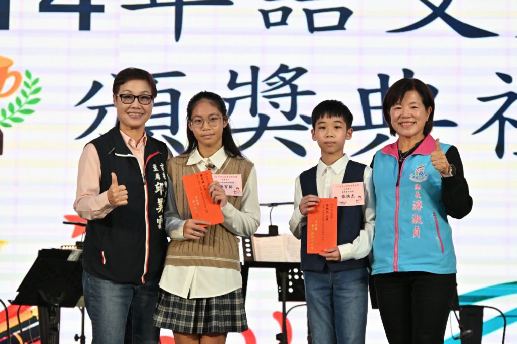 【游淑貞表揚語文競賽全國特優暨全縣特優吉安小選手】插图1