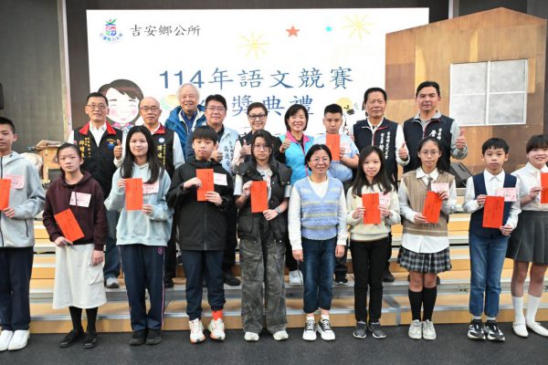 【游淑貞表揚語文競賽全國特優暨全縣特優吉安小選手】缩略图