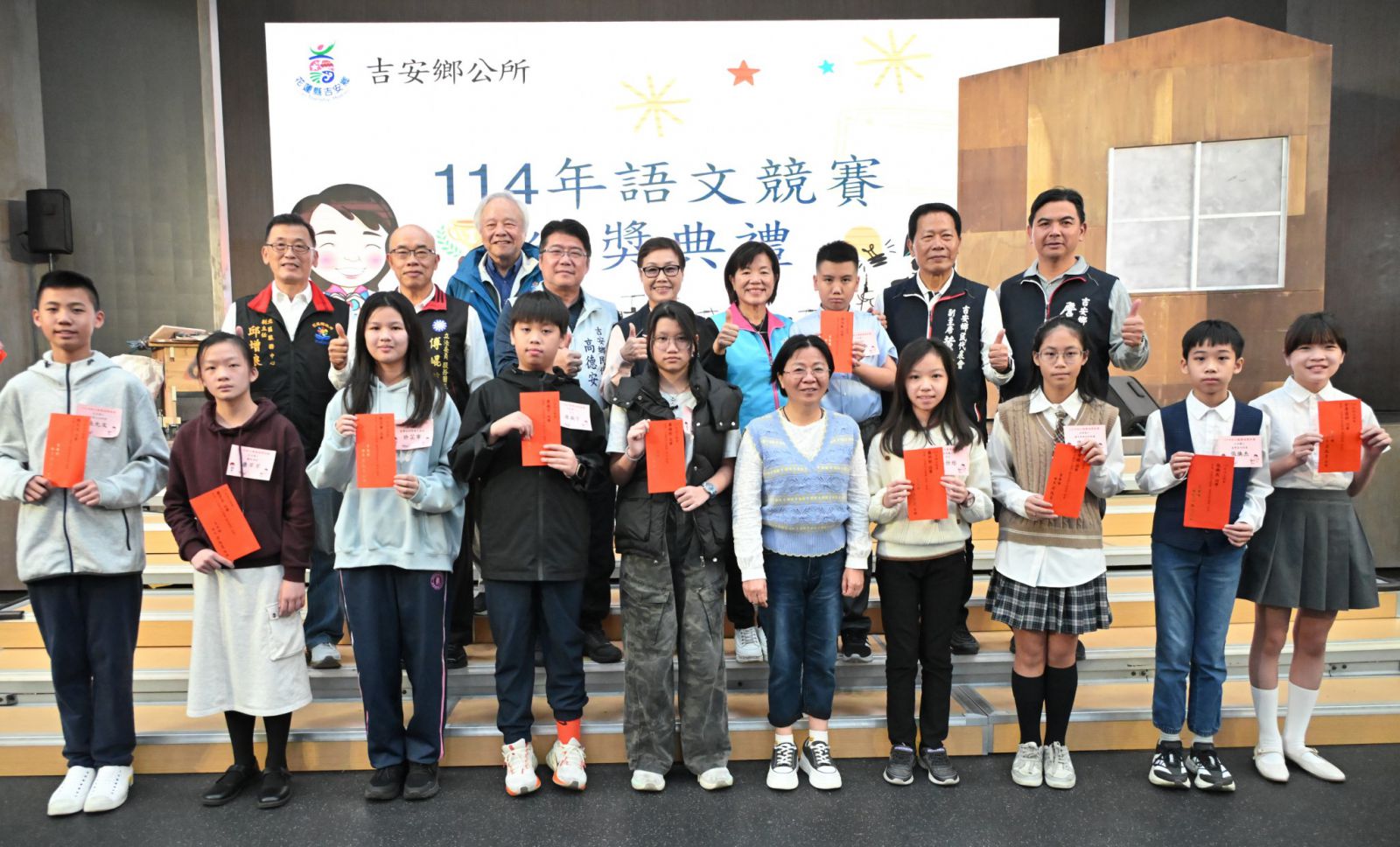 【游淑貞表揚語文競賽全國特優暨全縣特優吉安小選手】缩略图