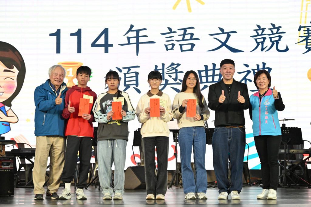 【游淑貞表揚語文競賽全國特優暨全縣特優吉安小選手】插图2