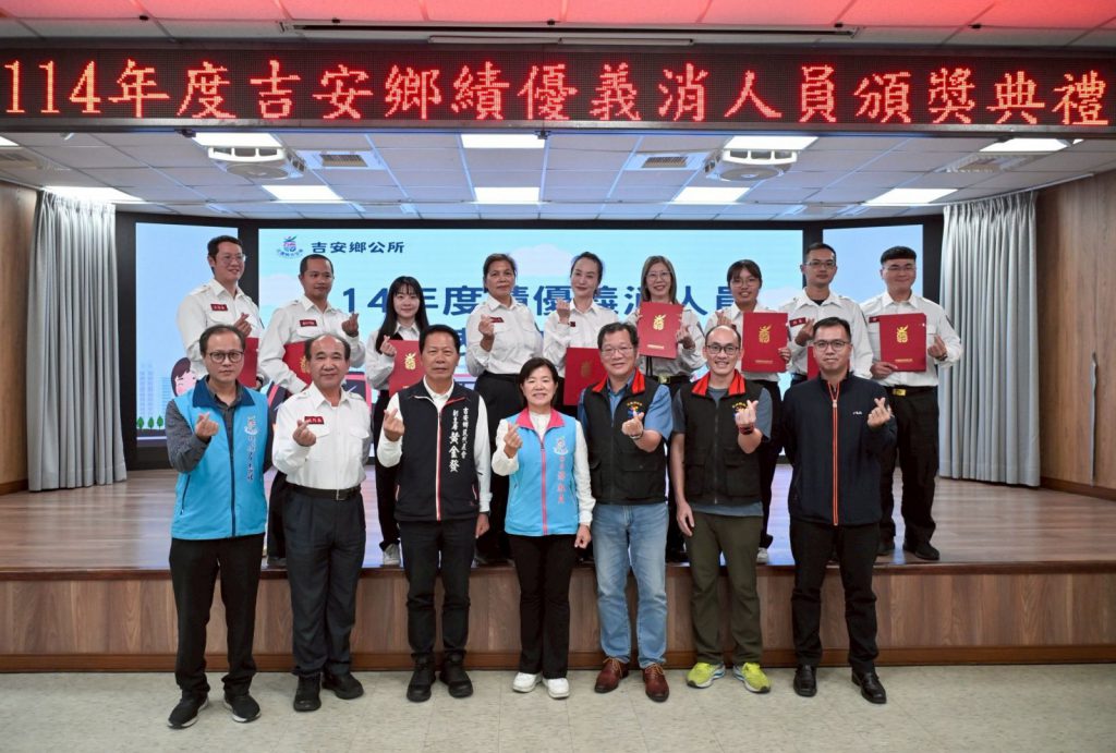 【游淑貞感謝消防民力守護家園 辦理防救災百名義消志工表揚】插图3