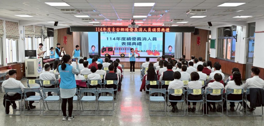 【游淑貞感謝消防民力守護家園 辦理防救災百名義消志工表揚】插图2