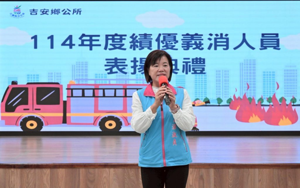 【游淑貞感謝消防民力守護家園 辦理防救災百名義消志工表揚】插图