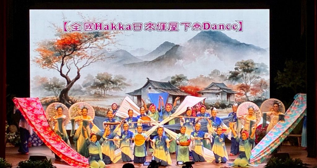 【花蓮全國客家日 歌舞展演多元客家藝文魅力】插图2