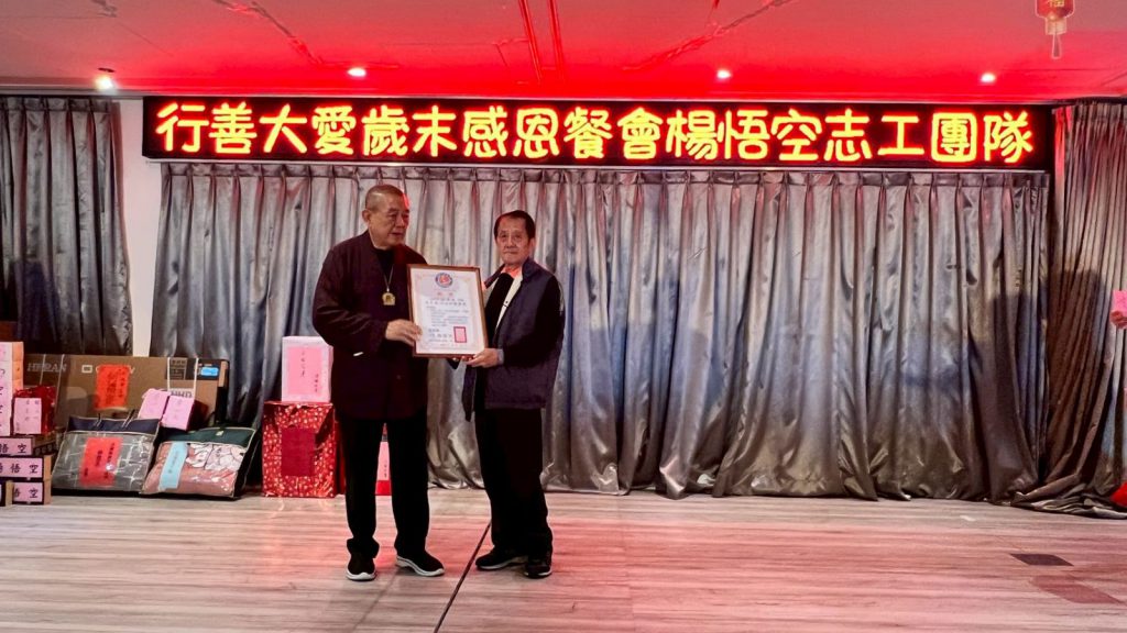 【前進黨主席楊悟空在花蓮舉辦感恩宴 期盼環保與觀光新局】插图2