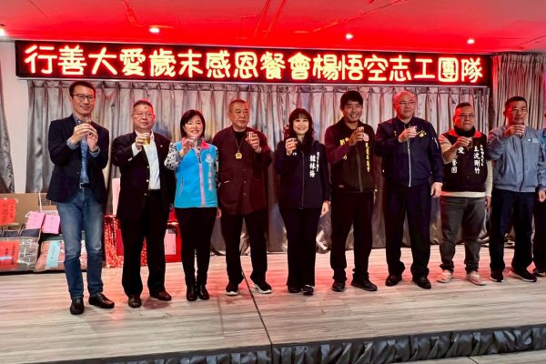 【前進黨主席楊悟空在花蓮舉辦感恩宴 期盼環保與觀光新局】缩略图