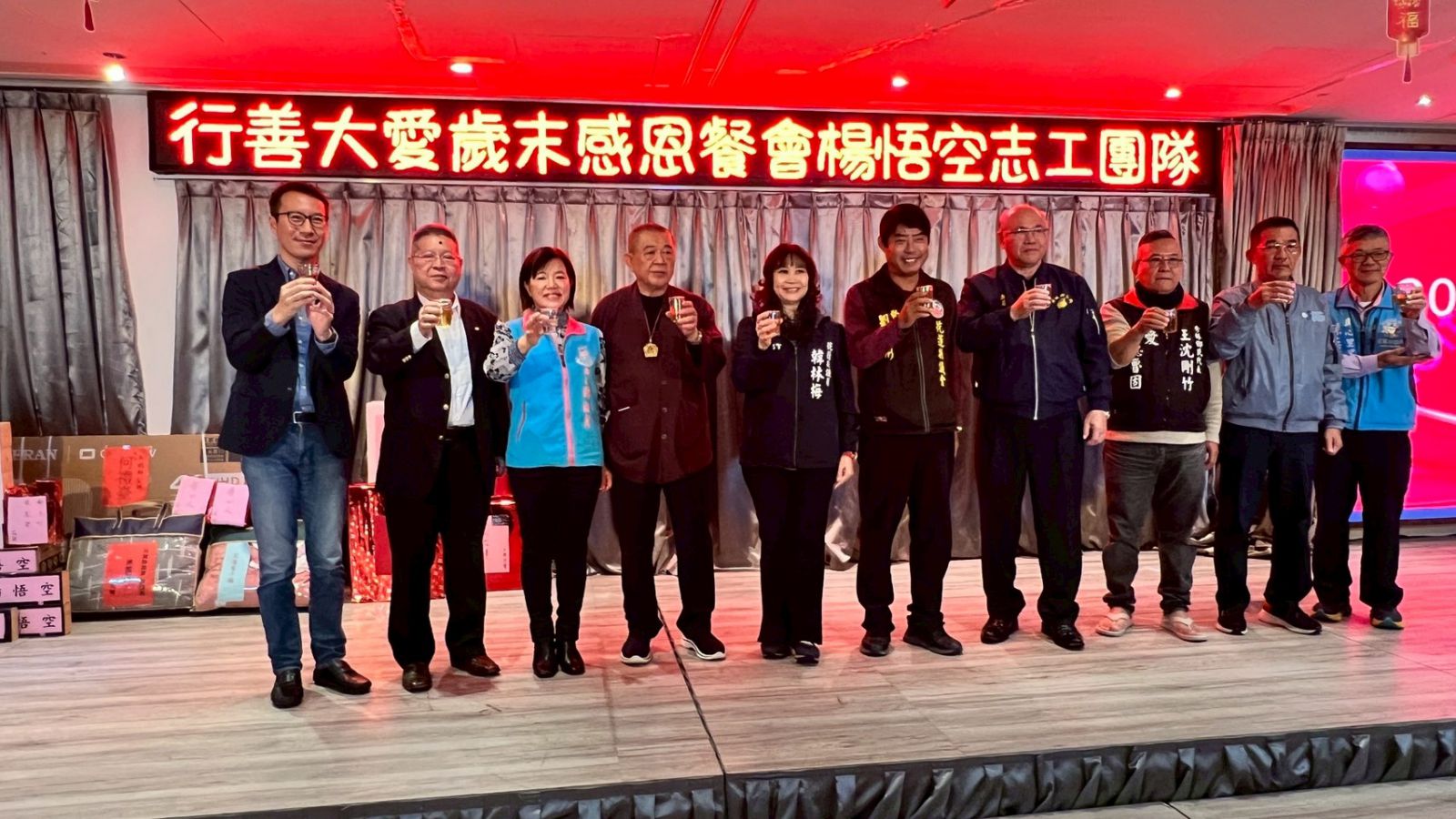 【前進黨主席楊悟空在花蓮舉辦感恩宴 期盼環保與觀光新局】缩略图