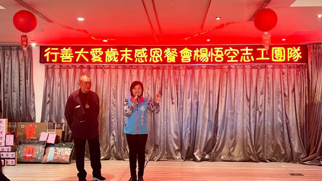 【前進黨主席楊悟空在花蓮舉辦感恩宴 期盼環保與觀光新局】插图1