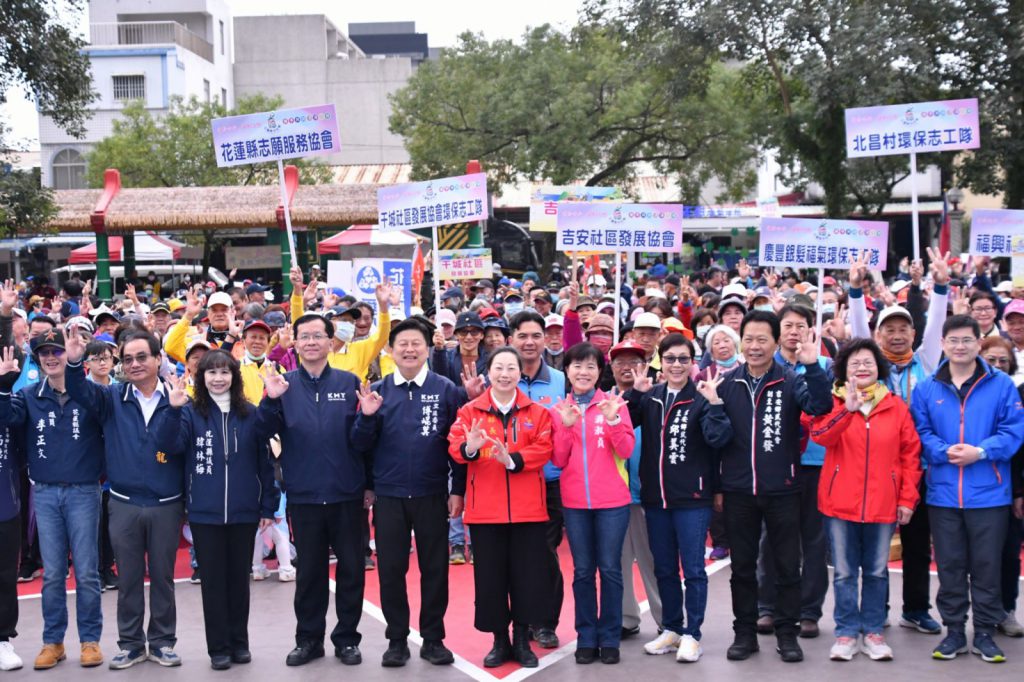 【2026繽紛吉安元旦升旗健走送好禮 游淑貞相約鬱金香公園幸福加馬】插图1