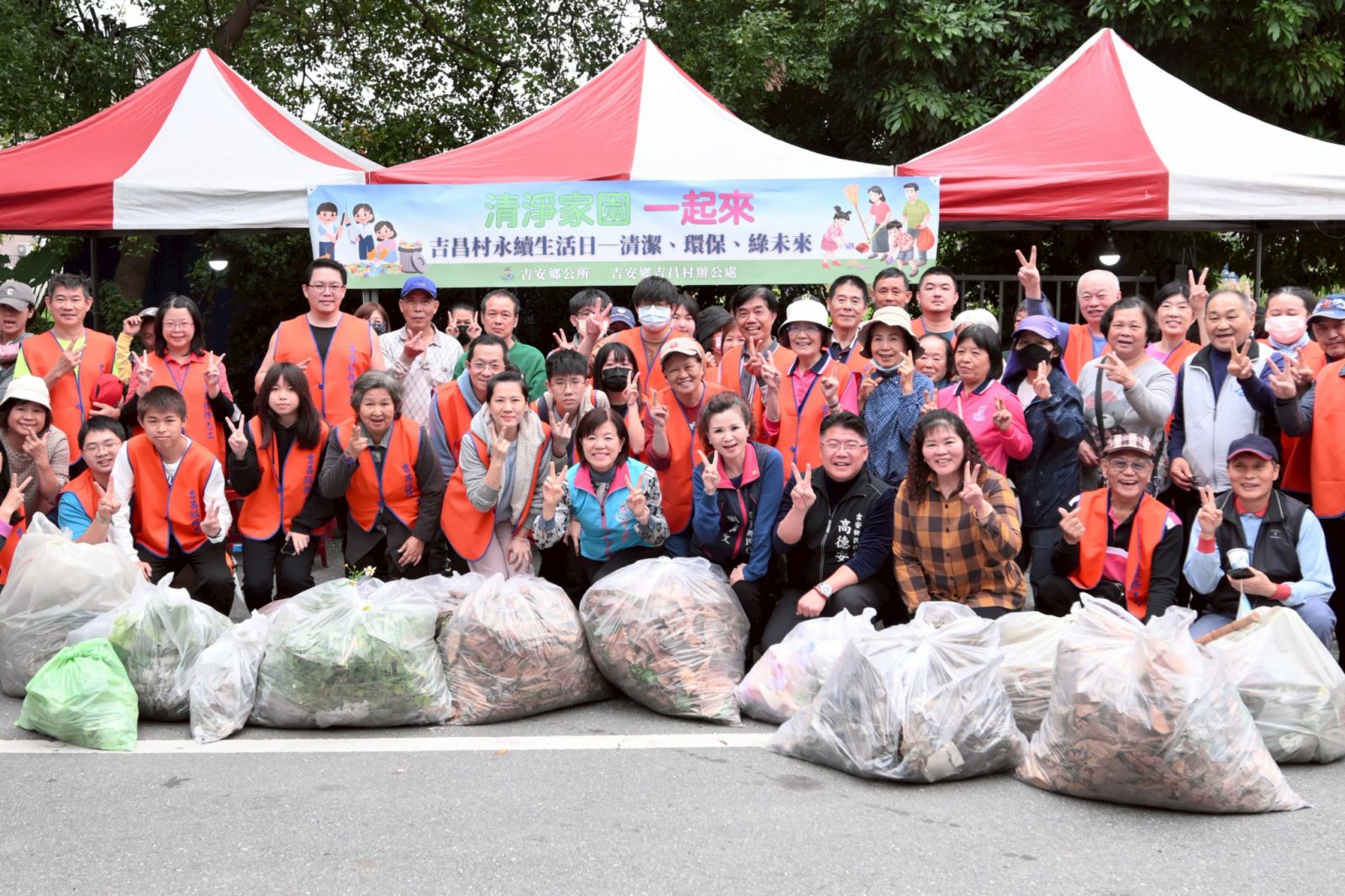 【游淑貞肯定吉昌村民環境整理行動力 成立環保志工隊齊心共築新村新氣象】缩略图