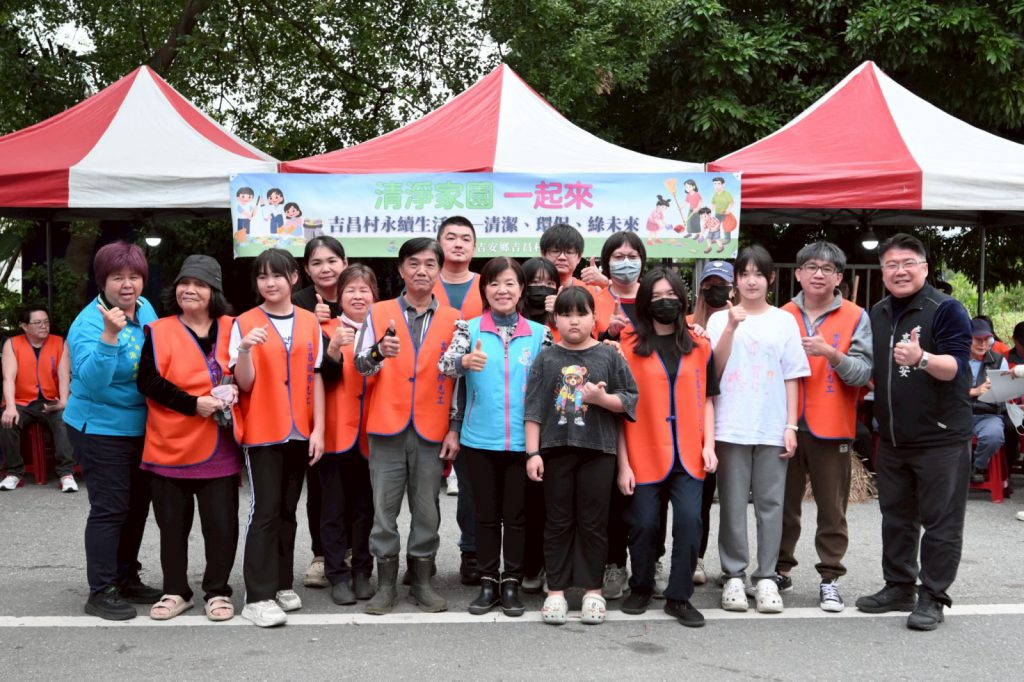 【游淑貞肯定吉昌村民環境整理行動力 成立環保志工隊齊心共築新村新氣象】插图2 【游淑貞肯定吉昌村民環境整理行動力 成立環保志工隊齊心共築新村新氣象】插图2
