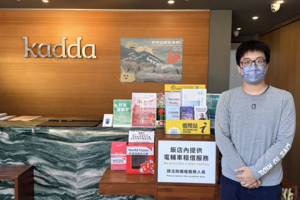 【Kadda Hotel璽賓行旅榮獲全台10大借問站殊榮 推出賽事友善與老顧客回饋專案 體驗花蓮優質在地旅遊服務】缩略图