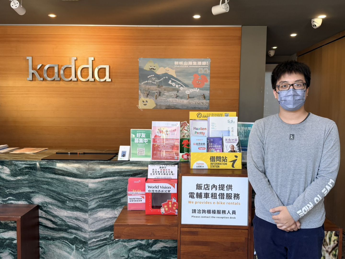 【Kadda Hotel璽賓行旅榮獲全台10大借問站殊榮 推出賽事友善與老顧客回饋專案 體驗花蓮優質在地旅遊服務】缩略图