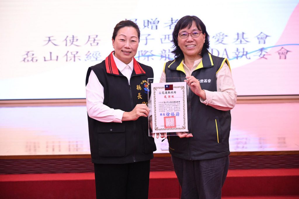 【花蓮災後高齡照護支持行動捐贈儀式 前監察院長王建煊號召各界善心捐出現金及物資逾127萬元】插图6 【花蓮災後高齡照護支持行動捐贈儀式 前監察院長王建煊號召各界善心捐出現金及物資逾127萬元】插图6