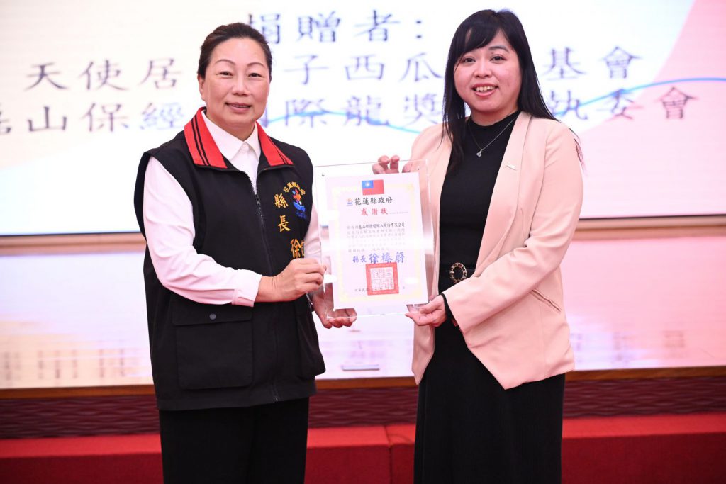 【花蓮災後高齡照護支持行動捐贈儀式 前監察院長王建煊號召各界善心捐出現金及物資逾127萬元】插图3 【花蓮災後高齡照護支持行動捐贈儀式 前監察院長王建煊號召各界善心捐出現金及物資逾127萬元】插图3