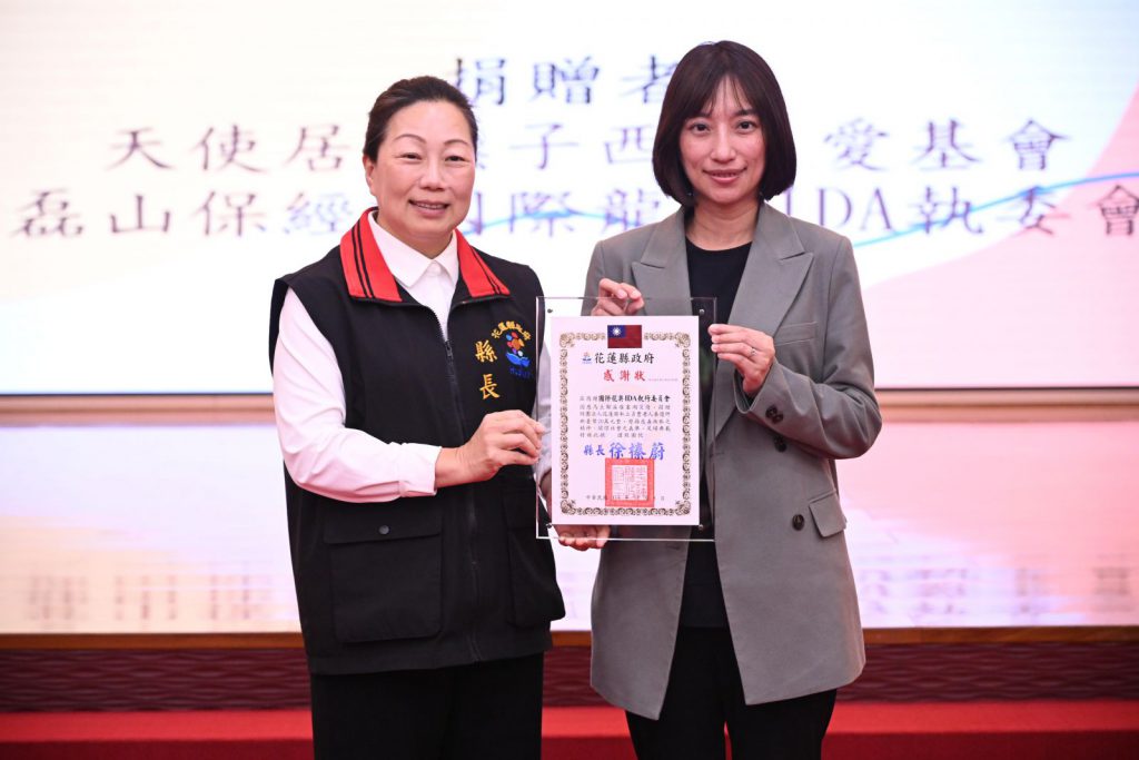 【花蓮災後高齡照護支持行動捐贈儀式 前監察院長王建煊號召各界善心捐出現金及物資逾127萬元】插图4 【花蓮災後高齡照護支持行動捐贈儀式 前監察院長王建煊號召各界善心捐出現金及物資逾127萬元】插图4