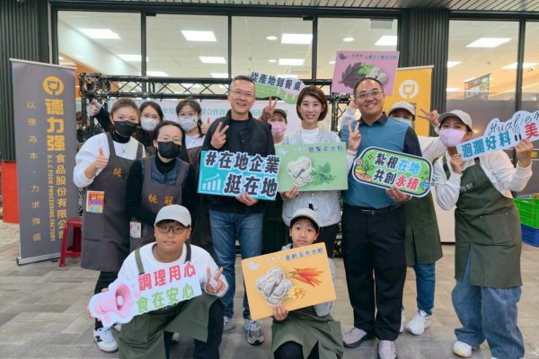 【推廣花蓮在地農產品 彤鮮合作社×德力強餐飲×統冠聯合超市合作上市 特色食材水餃進軍花蓮通路　東部農糧署攜手打造產銷一條龍】缩略图