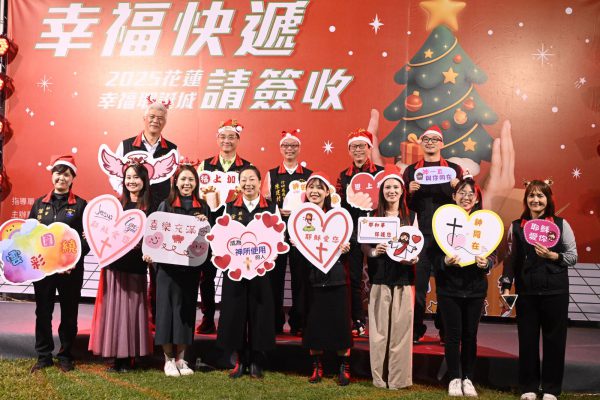 【114年幸福耶誕城點燈 徐榛蔚：體現分享與愛】缩略图