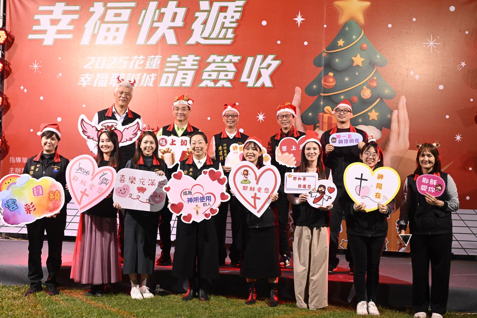 【114年幸福耶誕城點燈 徐榛蔚：體現分享與愛】缩略图