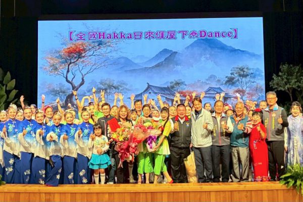 【花蓮全國客家日 歌舞展演多元客家藝文魅力】缩略图