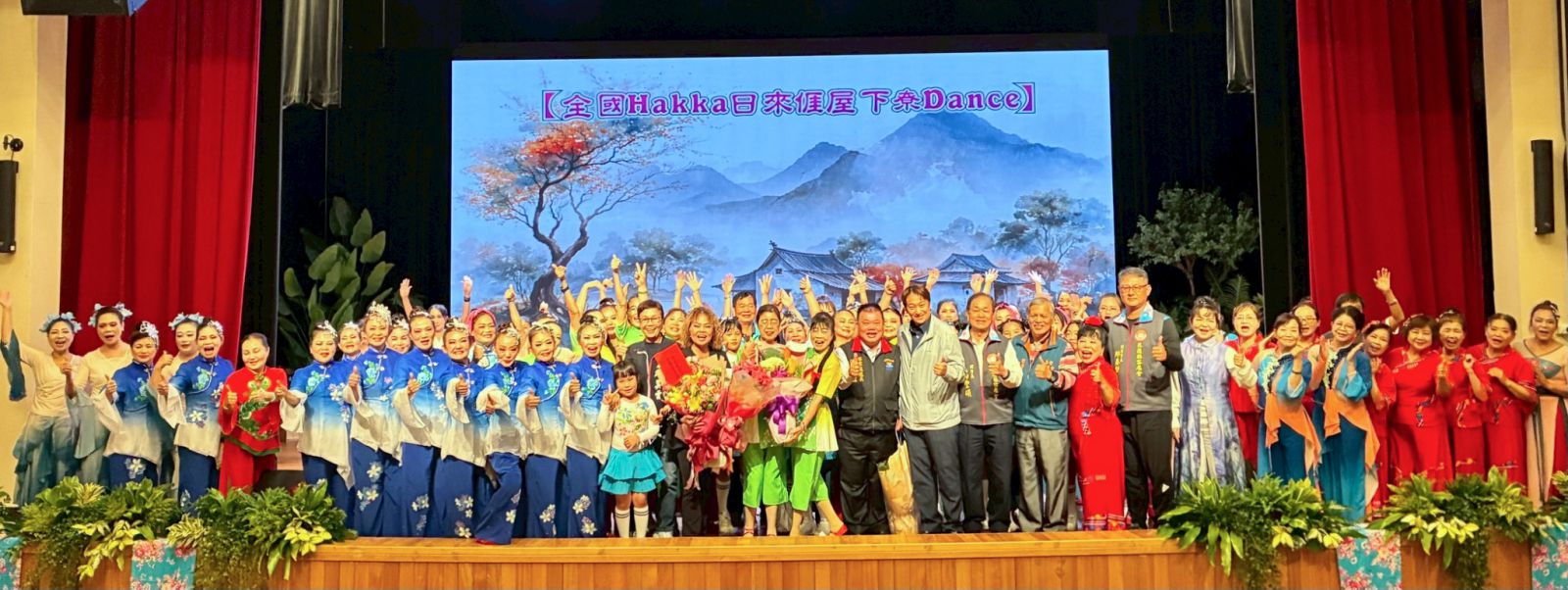 【花蓮全國客家日 歌舞展演多元客家藝文魅力】缩略图