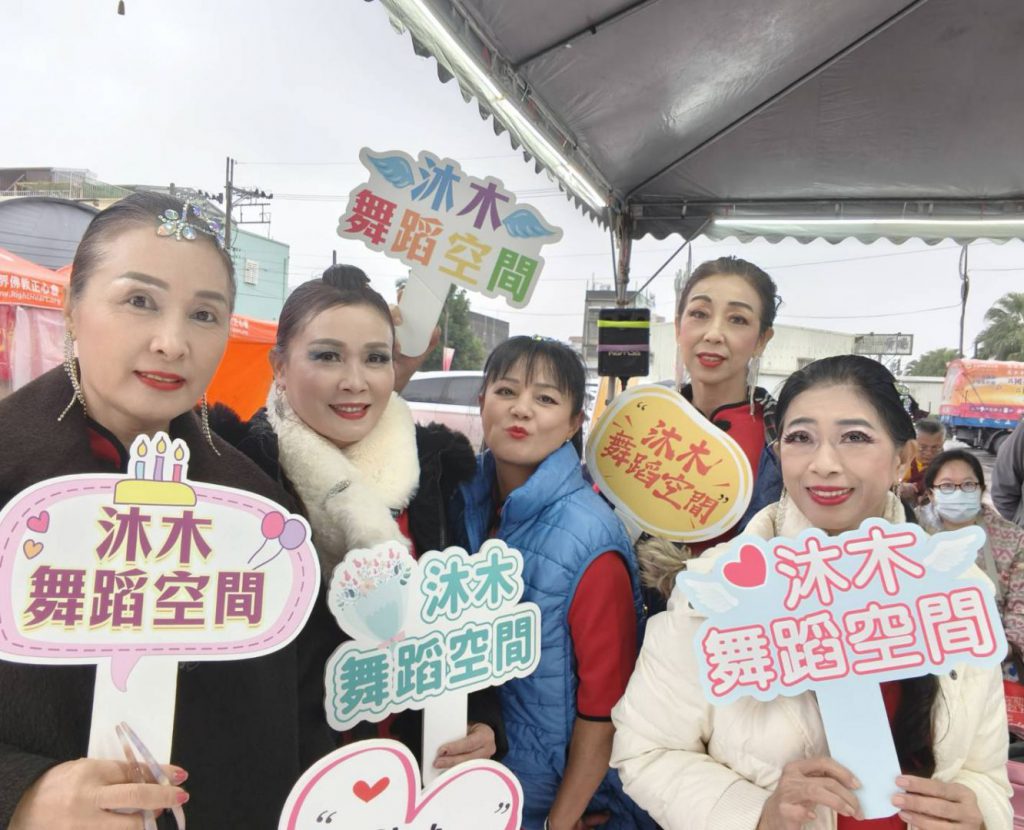 【沐木舞蹈空間攜手世界佛教正心會 舞蹈歌曲法會充滿祝福】插图1