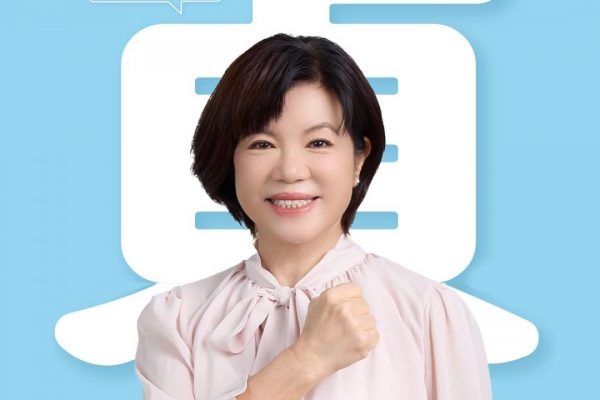 【貞愛吉安 貞愛花蓮》游淑貞：花蓮縣長職務需承擔責任 非競技場】缩略图