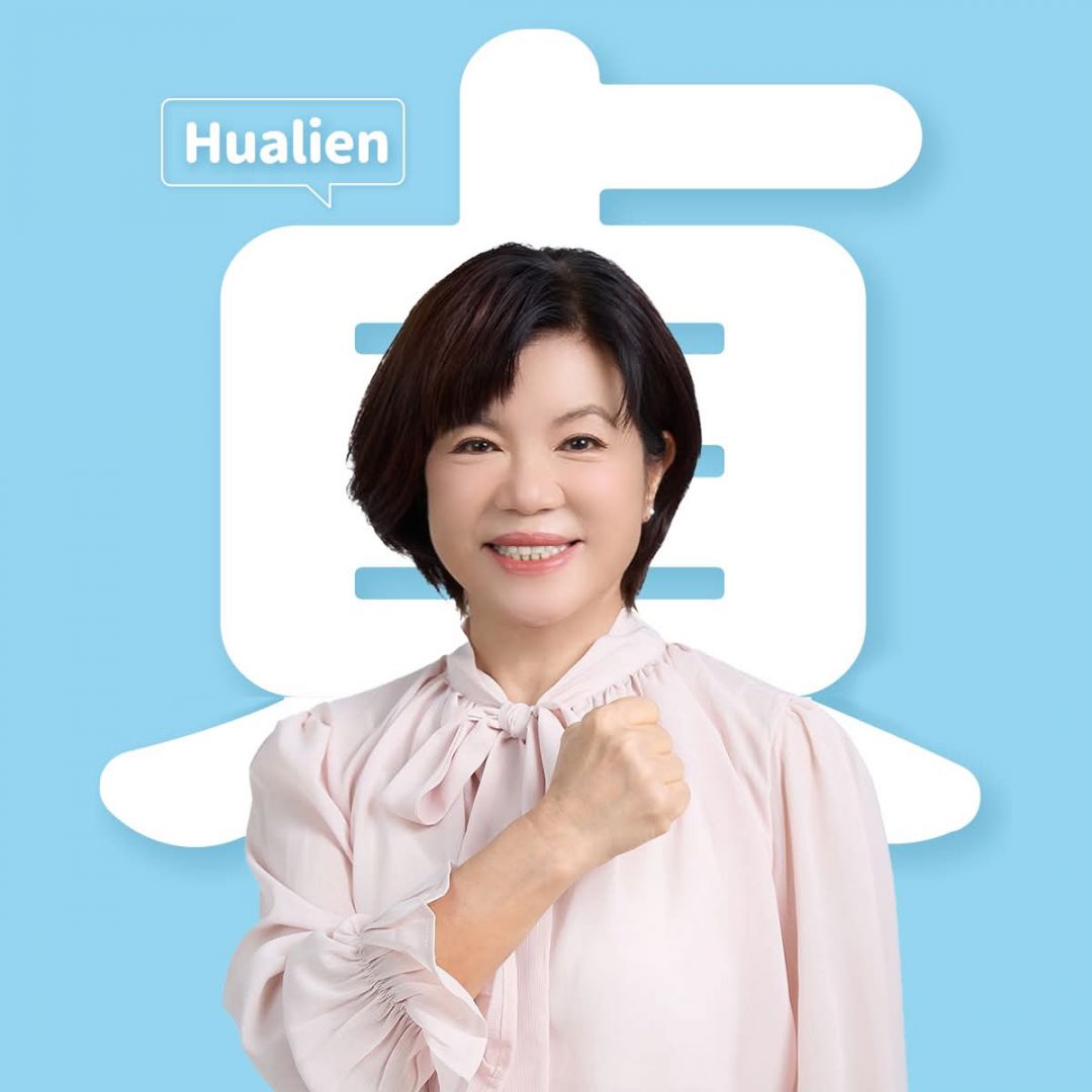 【貞愛吉安 貞愛花蓮》游淑貞：花蓮縣長職務需承擔責任 非競技場】缩略图