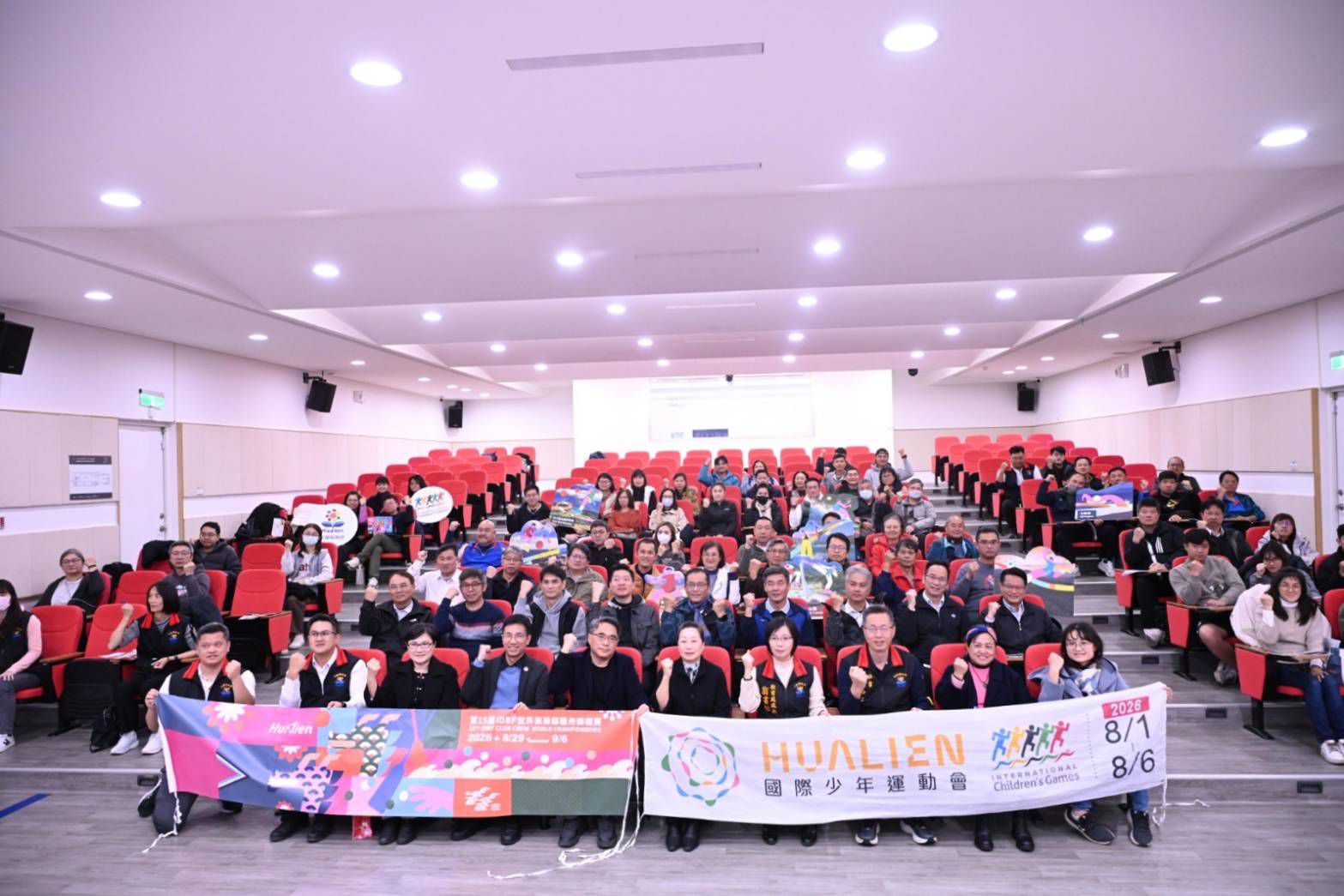 【花蓮為2026國際賽事暖身 縣長徐榛蔚推動SROI評估強化社會影響力】缩略图