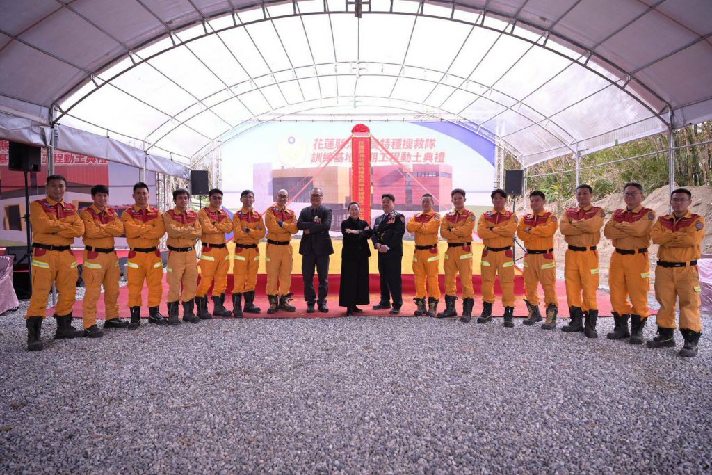 【花蓮特種搜救隊訓練基地二期新建工程動土 縣長徐榛蔚打造全台首座專業繩索訓練中心 持續提升防救災能量】插图3 【花蓮特種搜救隊訓練基地二期新建工程動土 縣長徐榛蔚打造全台首座專業繩索訓練中心 持續提升防救災能量】插图3
