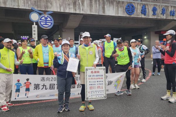 【曾淑懿支持盲人環台公益路跑 潭南設補給站】缩略图