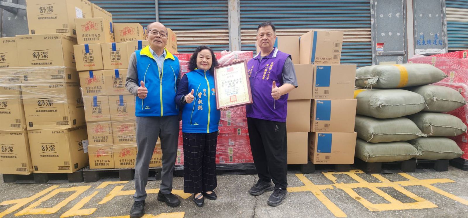 【天氣冷颼颼只有9度 曾淑懿感謝華人太子協會送暖被 】缩略图