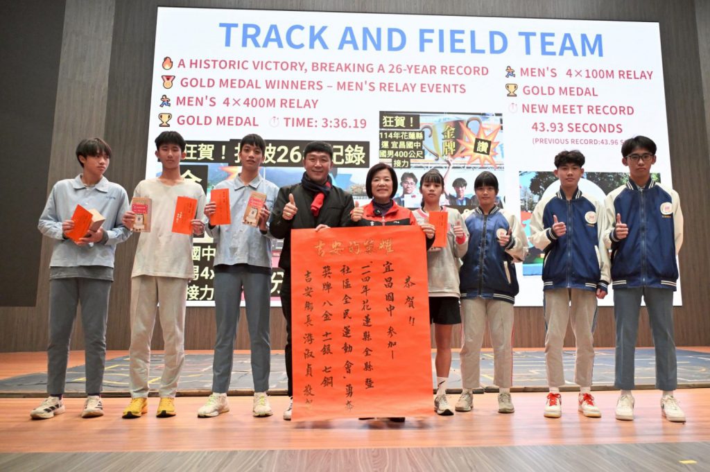 【「教育鄉長」游淑貞親頒紅榜獎勵 肯定宜昌國中體育小將亮眼表現】插图