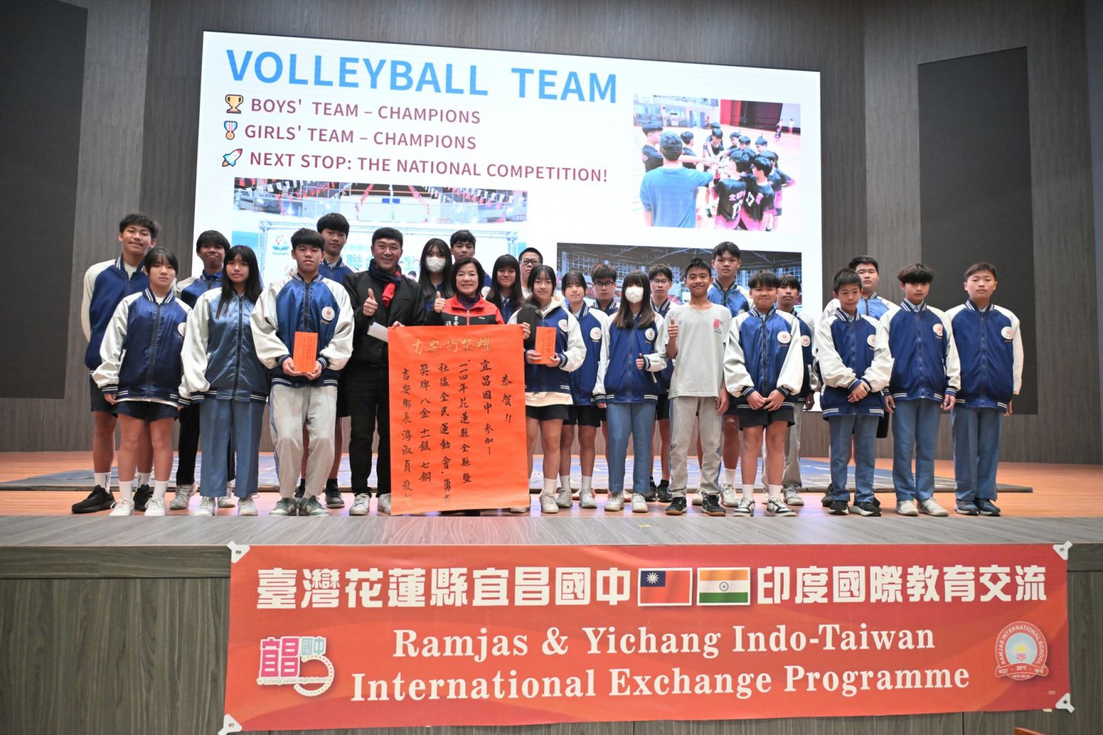 【「教育鄉長」游淑貞親頒紅榜獎勵 肯定宜昌國中體育小將亮眼表現】缩略图