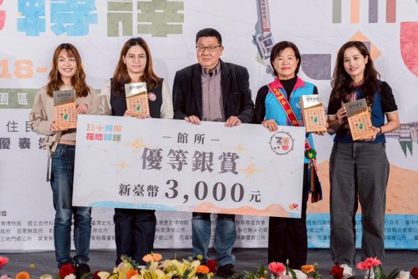 【吉安鄉阿美族文化館獲「全國績優館所」銀獎 游淑貞從文物館轉型文化館的多元蛻變成績】缩略图