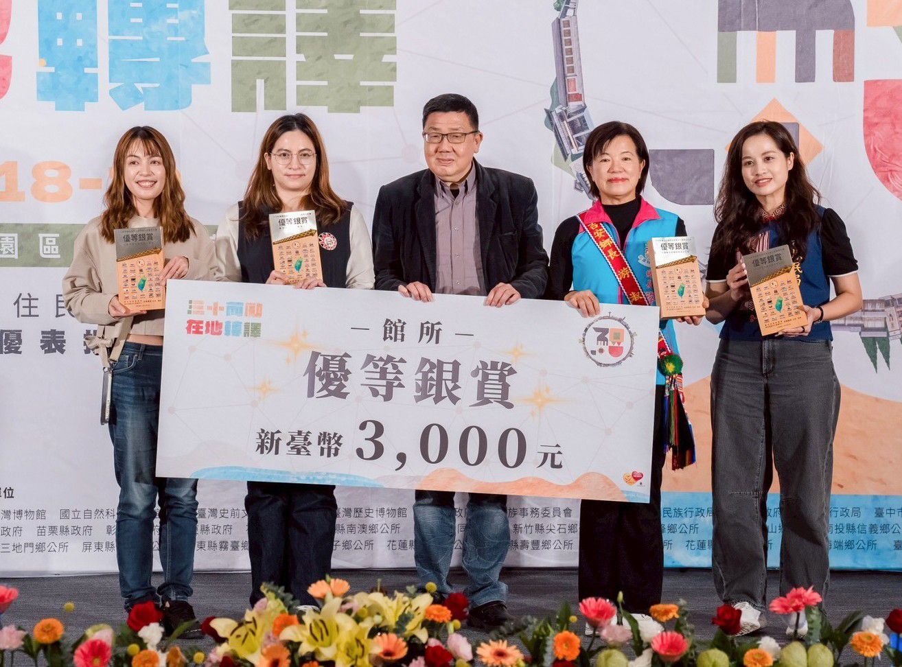 【吉安鄉阿美族文化館獲「全國績優館所」銀獎 游淑貞從文物館轉型文化館的多元蛻變成績】缩略图