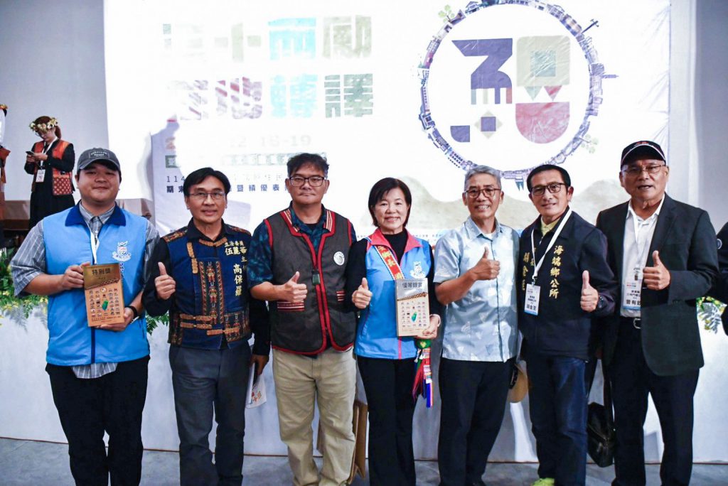 【吉安鄉阿美族文化館獲「全國績優館所」銀獎 游淑貞從文物館轉型文化館的多元蛻變成績】插图3