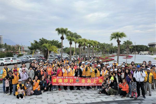 【國際獅子會300A 5區舉辦糖尿病防治宣導健走活動 縣長徐榛蔚與鄉親漫步太平洋左岸】缩略图