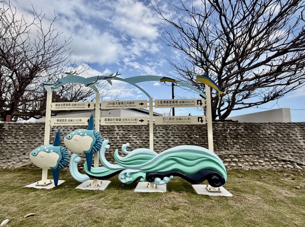 【觀光升級》七星潭航道下藍天廣場全新親子廁所今起開放 環境優化工程到位迎接春節旅遊潮】插图3