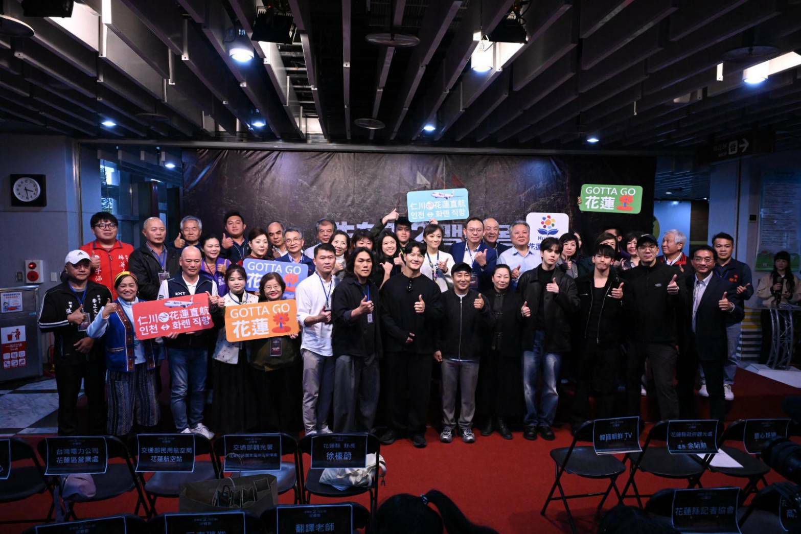 【韓國超人氣實境秀《生存王2》團隊直飛花蓮拍攝 縣長徐榛蔚:讓全世界知道花蓮有多美】缩略图